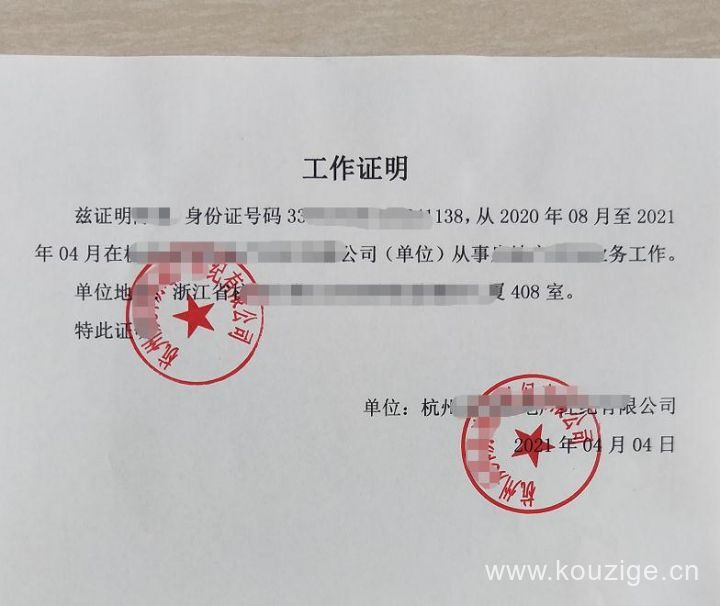 平台借钱纠纷怎么处理的，整理5个如果在平台上借钱不还会怎样