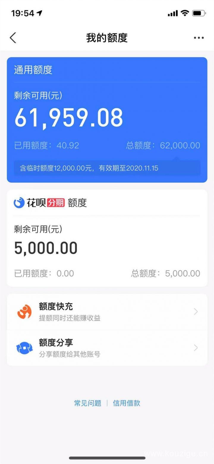 2025最新热门不看征信的网贷平台有哪些精选，汇总5个借2千元必过的小额借款平台