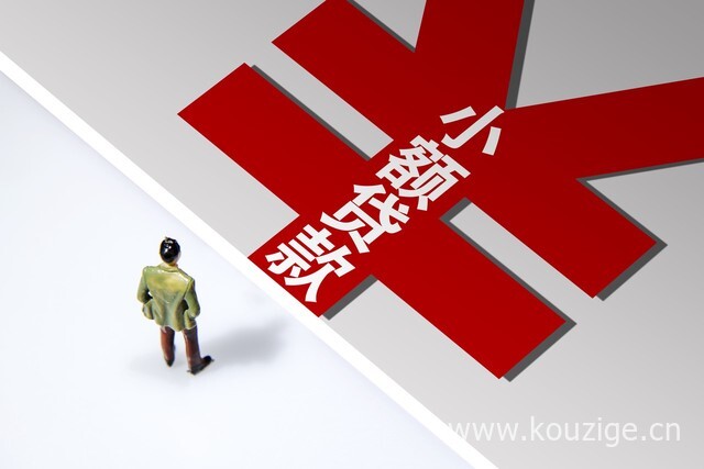2025短期借款平台不查征信会怎么样，安利5个哪个借款平台不查征信