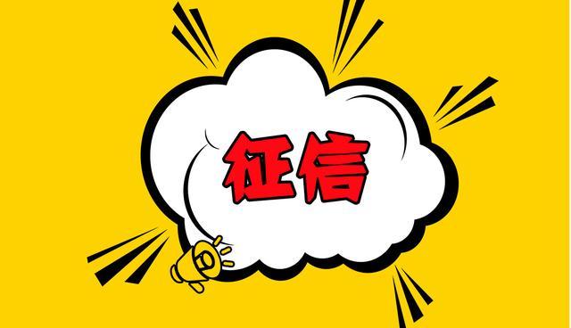 百分百下款的网贷app就用七天，今年推荐5个好下款的网贷口子