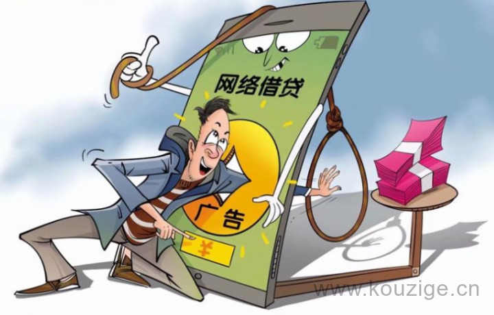 2025什么软件短期借钱网，今年可以尝试这5个短期借钱平台