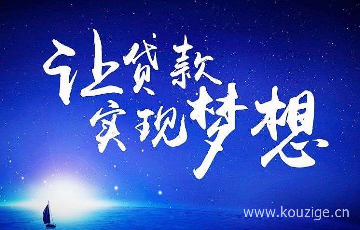 2025不看征信的网贷，盘点5个那个平台不看征信可以放款